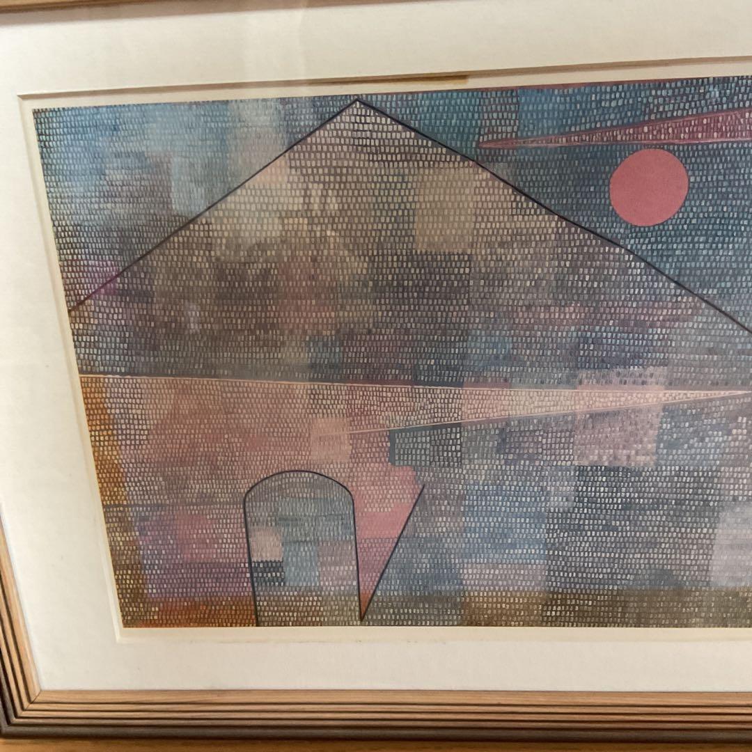 印刷版 498 KLEE Ad Pam assume 1932 パリ 印刷