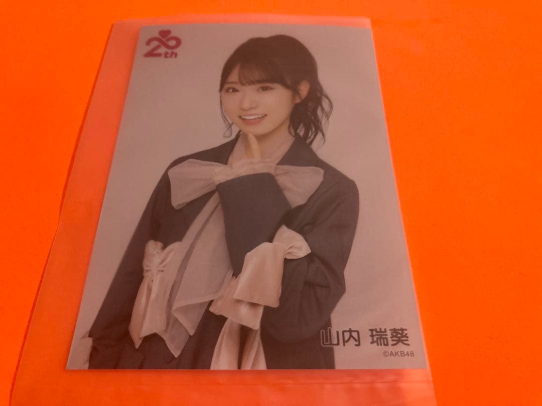 山内瑞葵　AKB48 20th Anniversary Book HMV 生写真