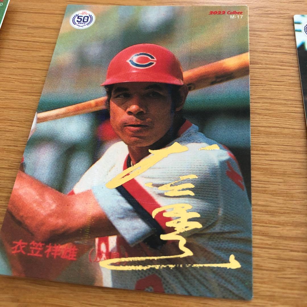 【バラ売り可】プロ野球チップス　OB選手　カードセット　サイン入り