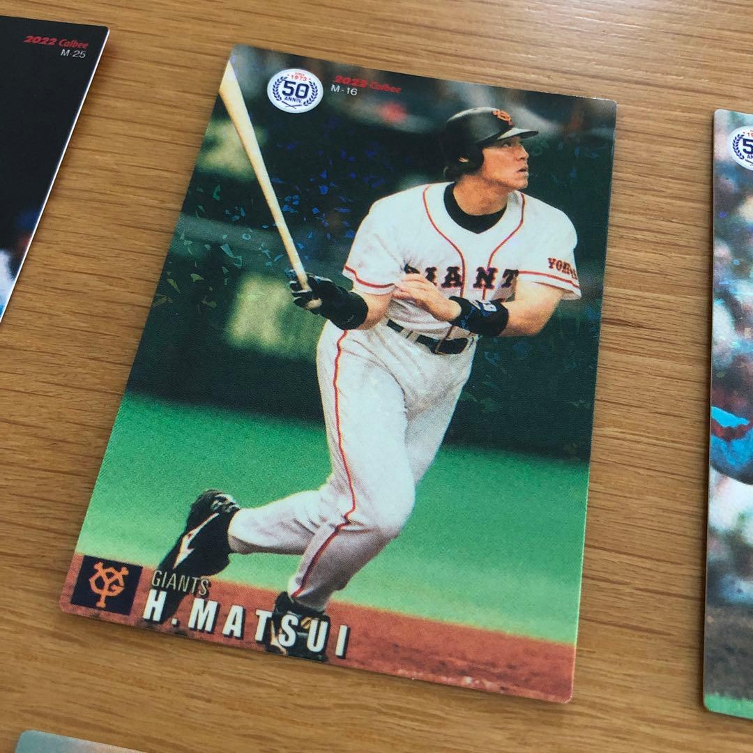 【バラ売り可】プロ野球チップス　OB選手　カードセット　サイン入り