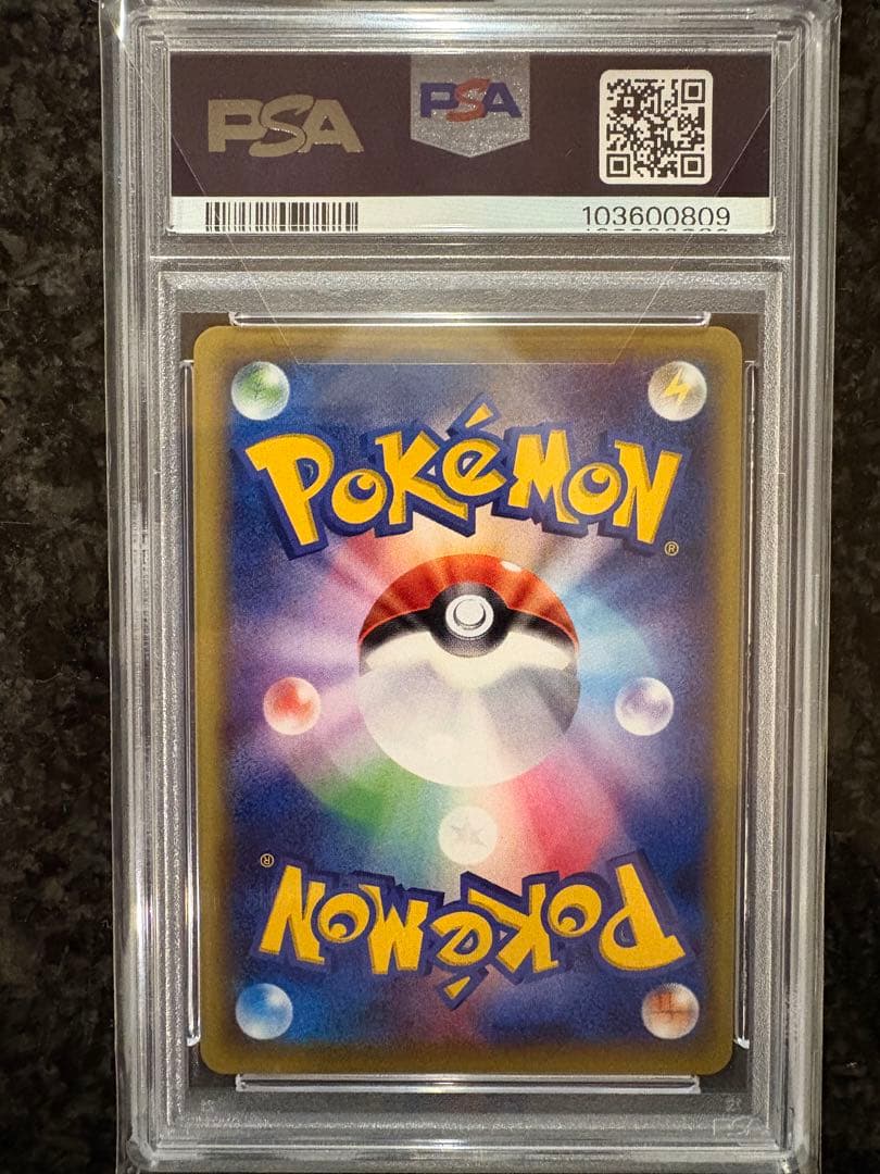 PSA10ホウオウEX SR XY9 破天の怒り 088/080 最安値