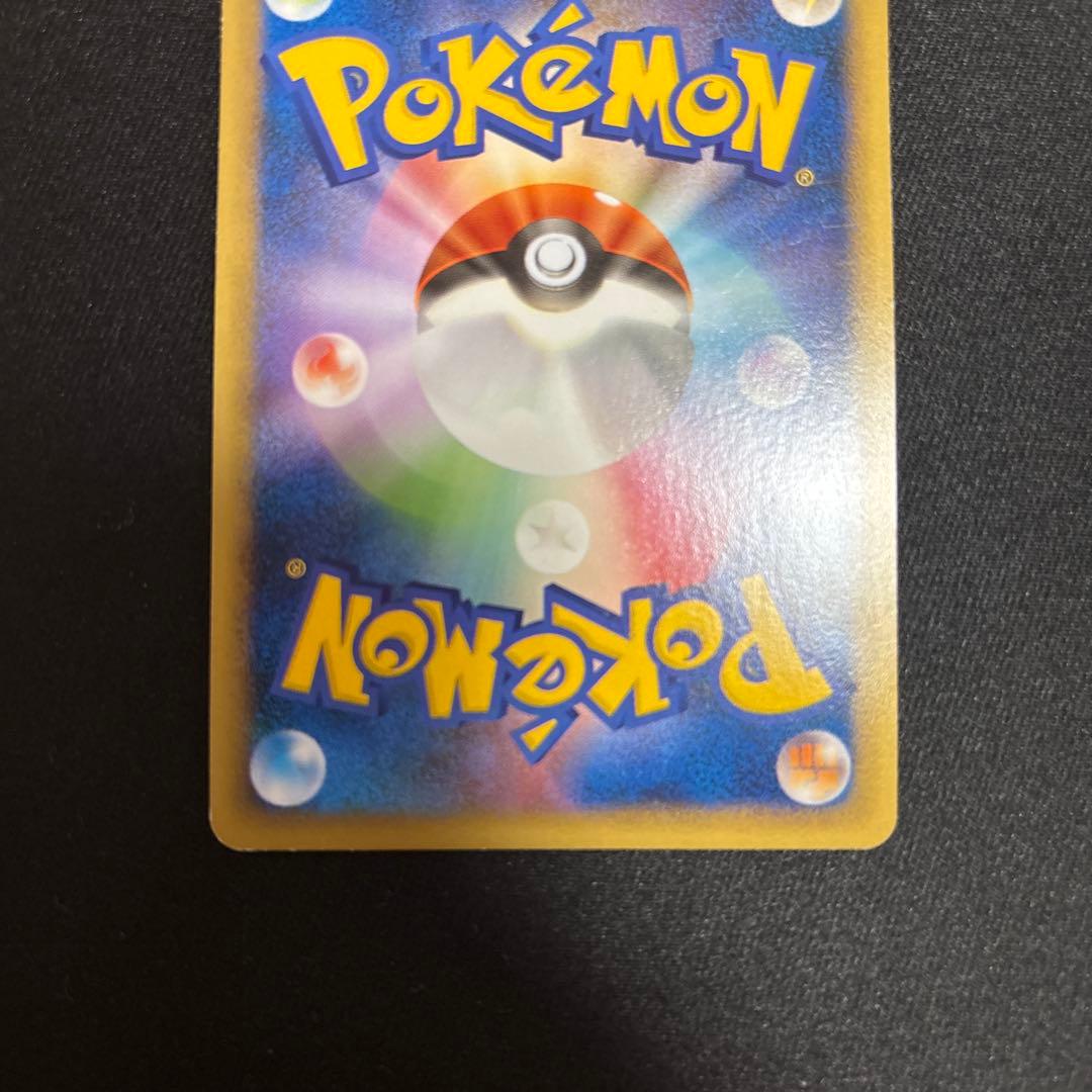 ブラッキー ★ L2 よみがえる伝説 037/080 希少