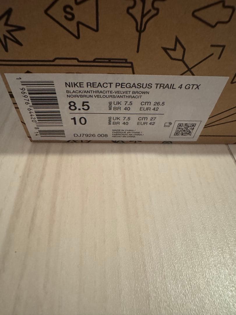 NIKE ナイキ リアクト ペガサストレイル4 GORE-TEX ゴアテックス