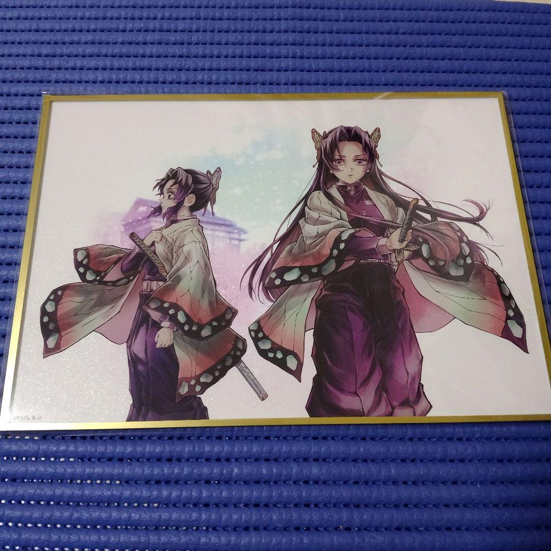 ま*)様 鬼滅の刃「繋ぐ」描き下ろしイラスト　しのぶとカナエ B賞アクリル色紙