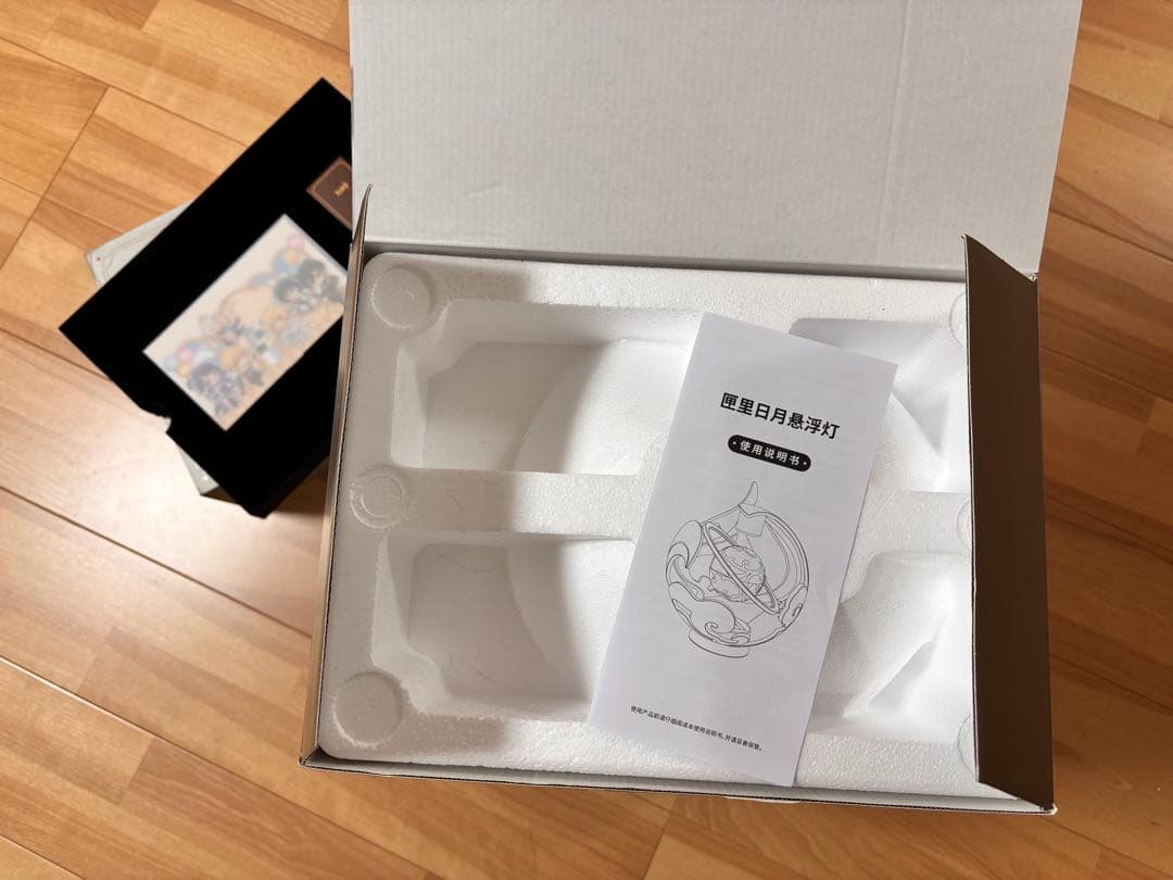 原神 匣里日月 磁気浮遊ランプ 2周年記念 非売品 絶版 公式グッズ 凝光