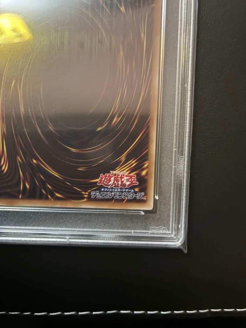 遊戯王 スカイストライカーACE-ゼロ PSA 10
