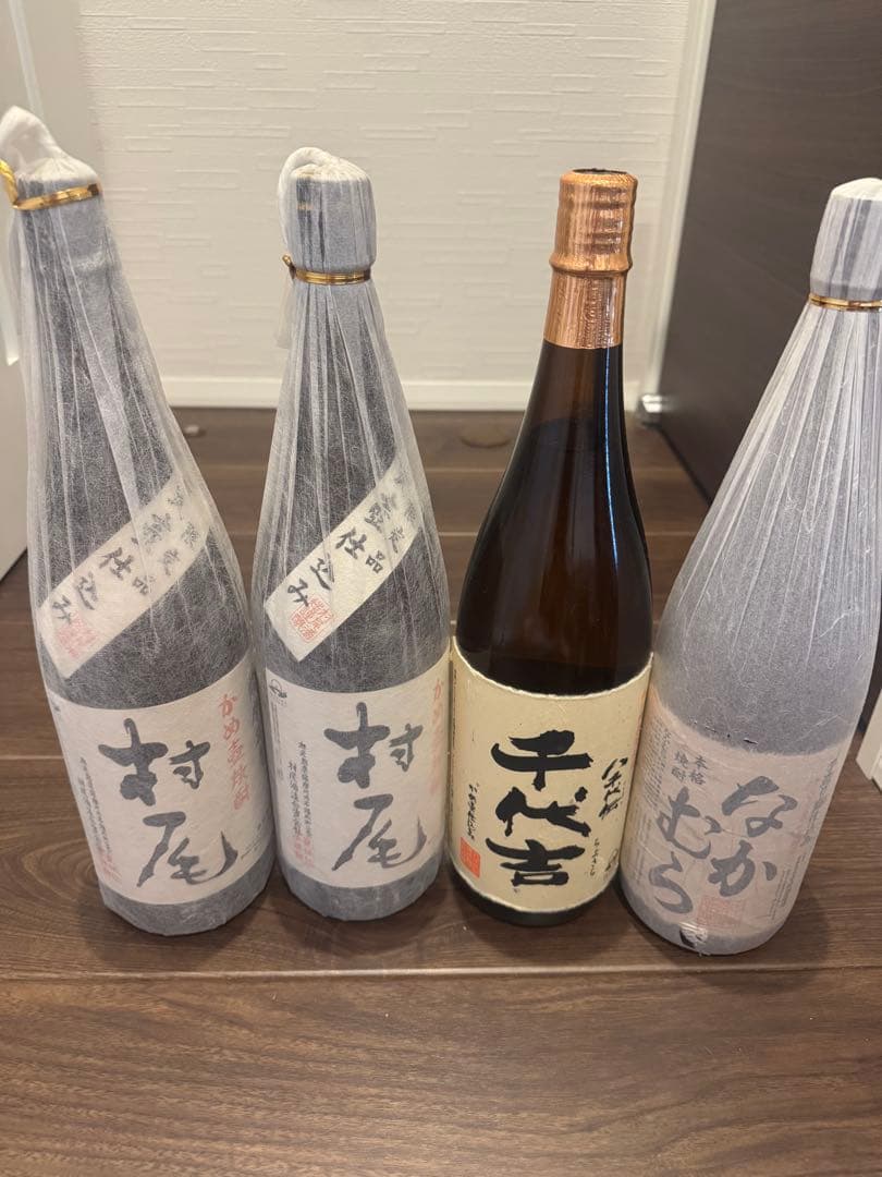焼酎 4本セット 村尾 なかむら　千代吉