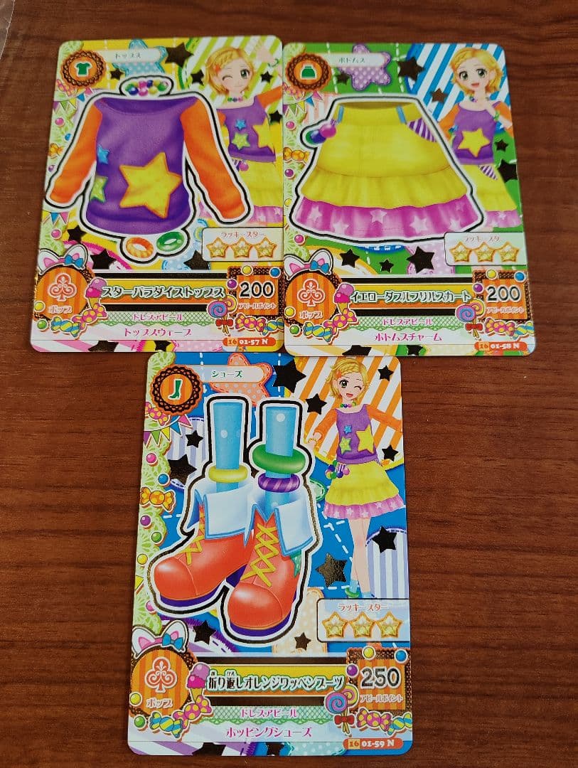 アイカツカードセット 4枚+1枚+3枚