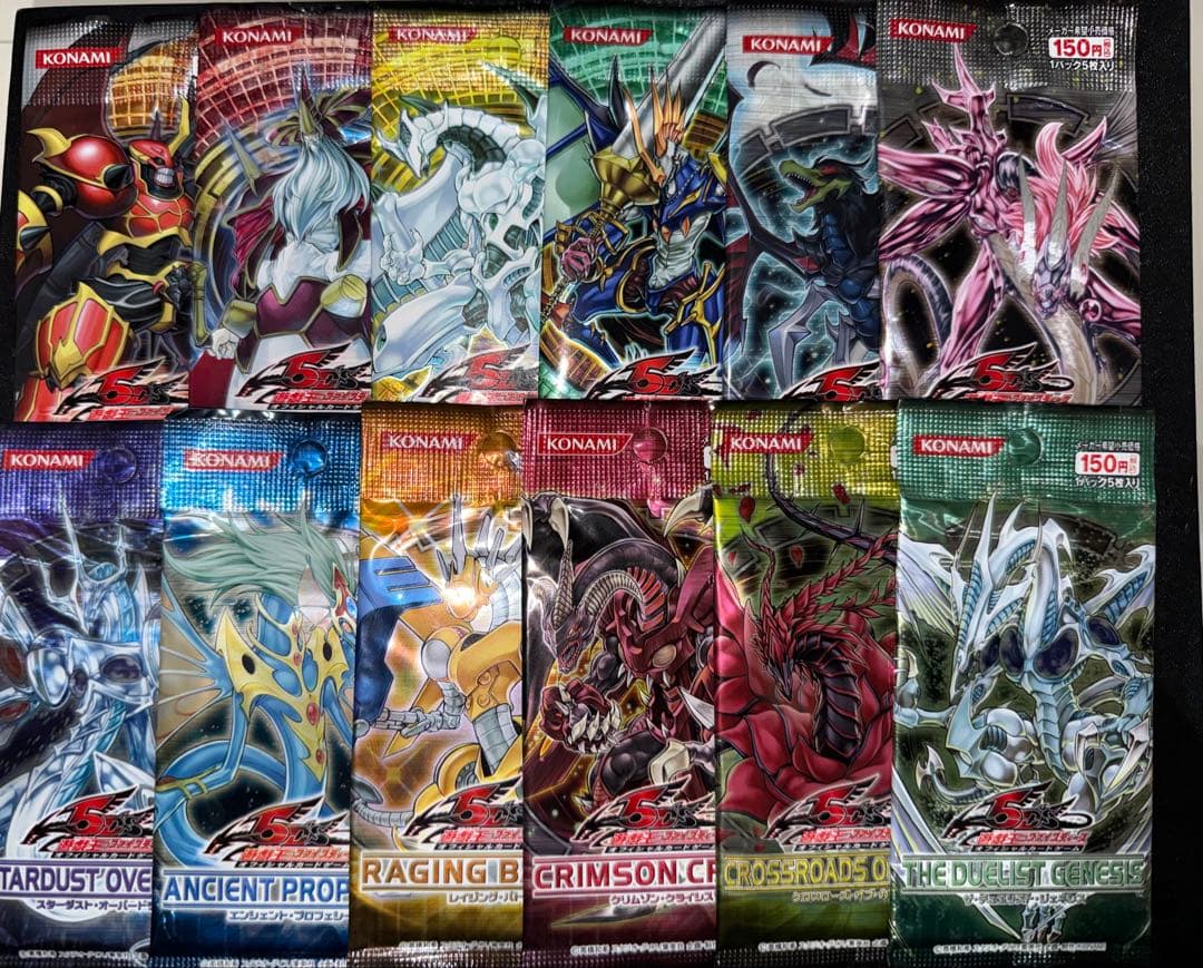 遊戯王OCG 未開封12パックセット　5dsコンプリート