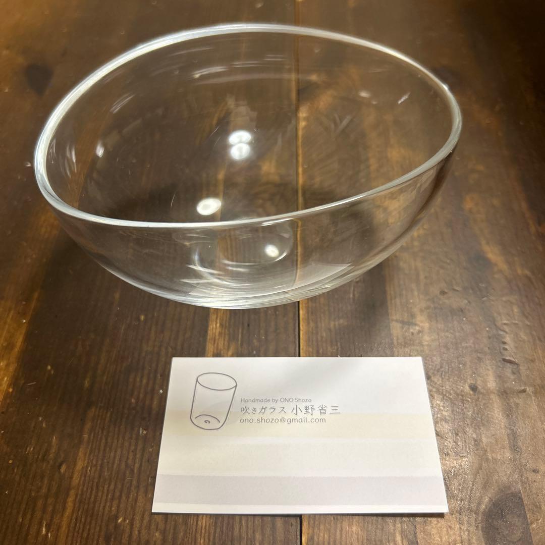 作家　ガラス作家　吹きガラス　ボウル　小野省三　作家物