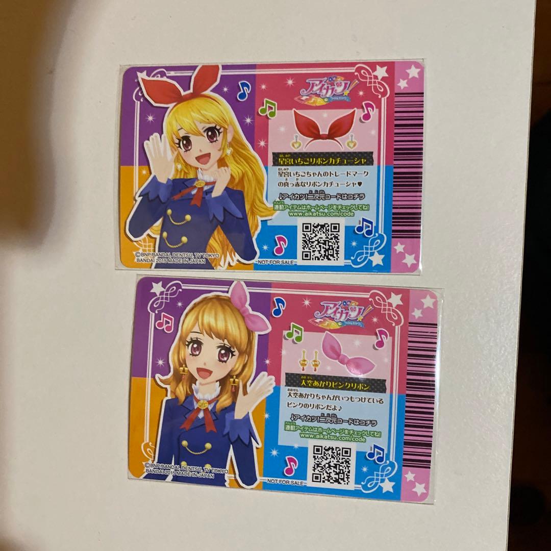 アイカツカード　星宮いちごリボンカチューシャ　大空あかりピンクリボン