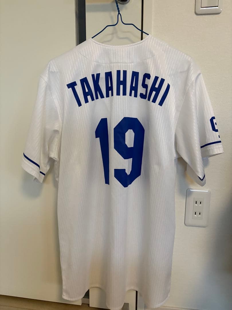 中日ドラゴンズ サポーターズユニフォーム 高橋宏斗 石川昂弥