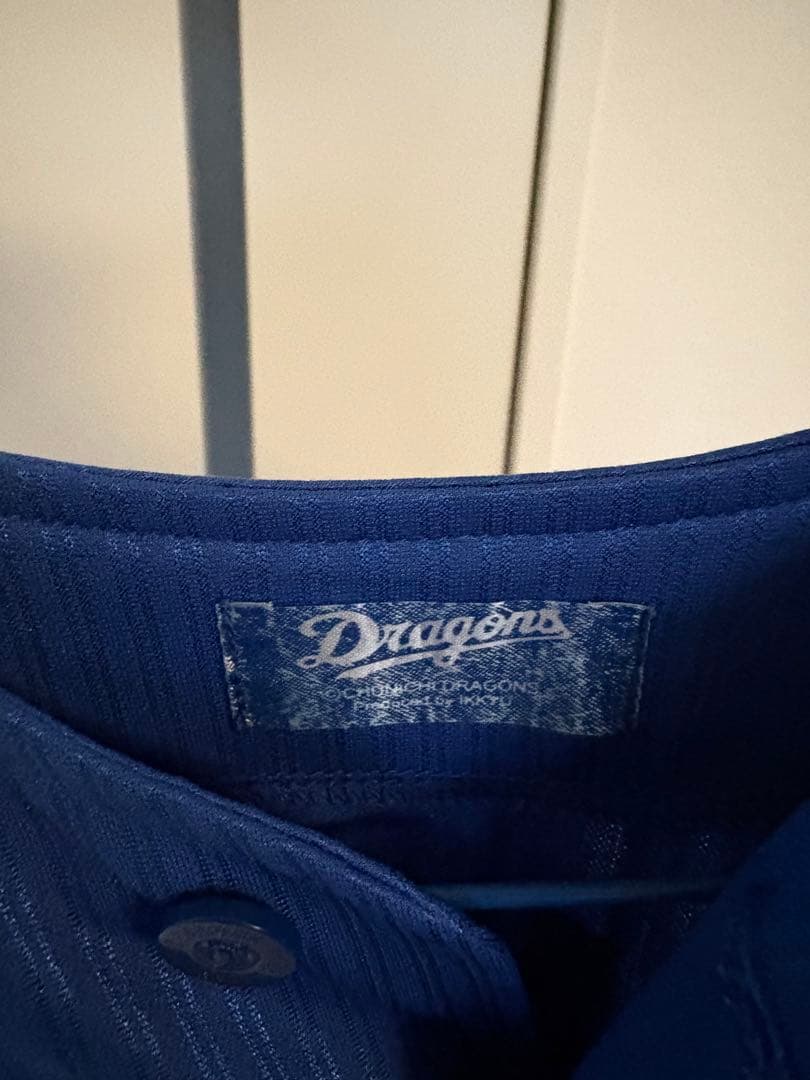 中日ドラゴンズ サポーターズユニフォーム 高橋宏斗 石川昂弥