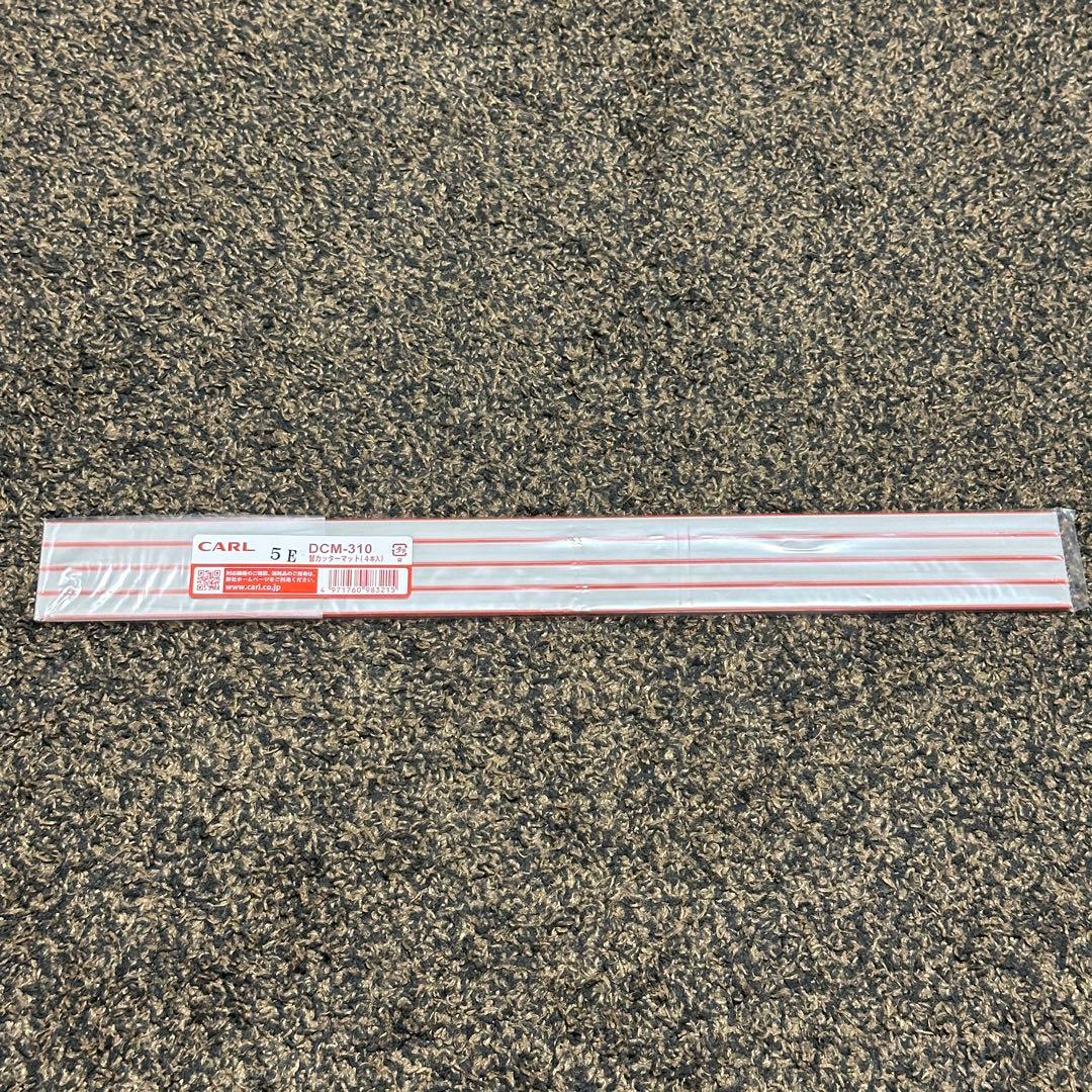 カール事務器 裁断機 ペーパーカッター A4対応 50枚裁断 DC-F5100