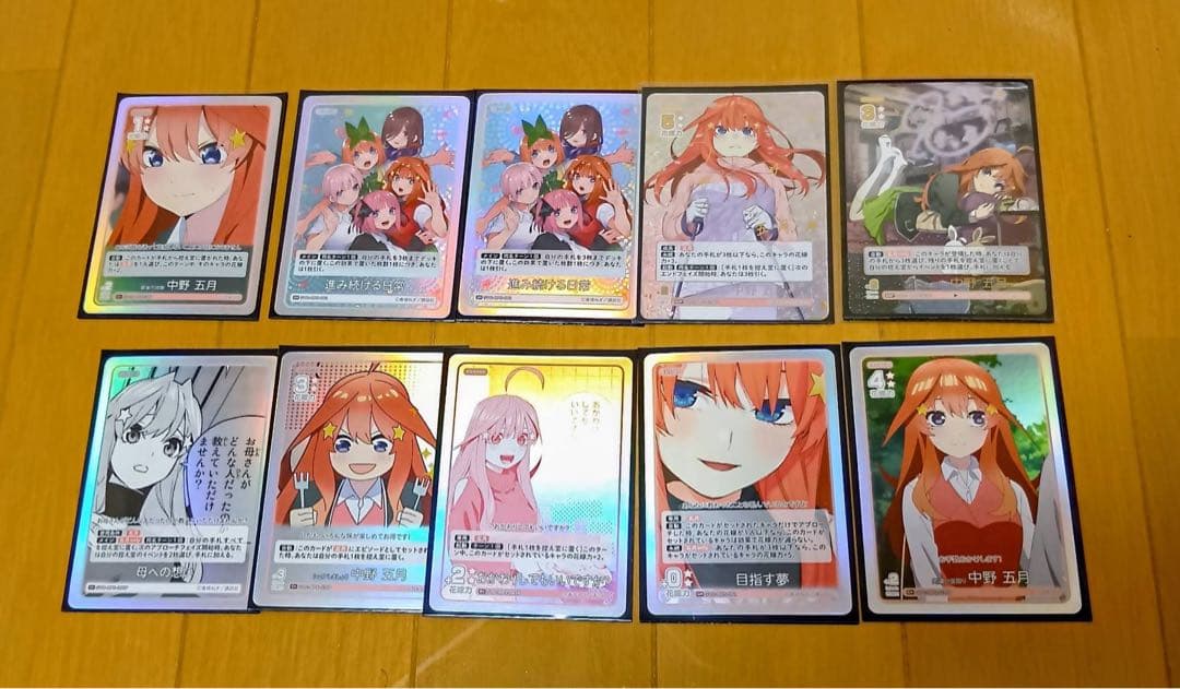 五等分の花嫁 中野五月セット