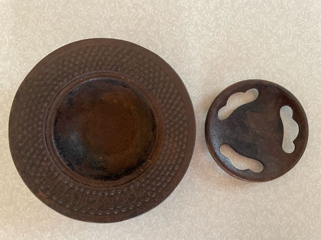 船橋ヘルスセンター　灰皿　南部鉄器