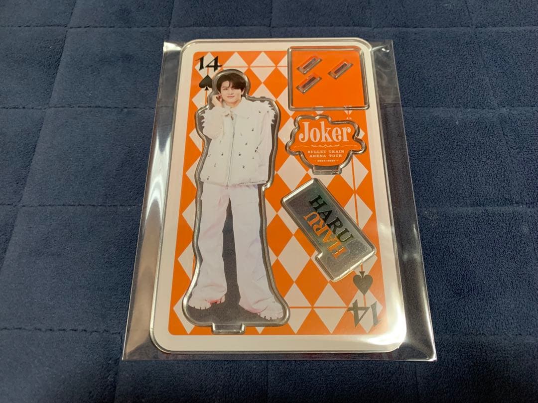 超特急 アクスタ ハル セット