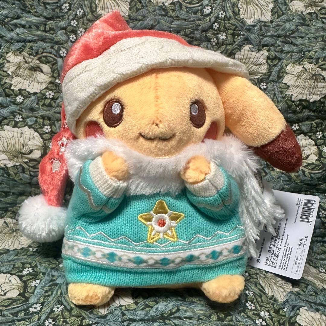 ピカチュウ クリスマス限定 ぬいぐるみ