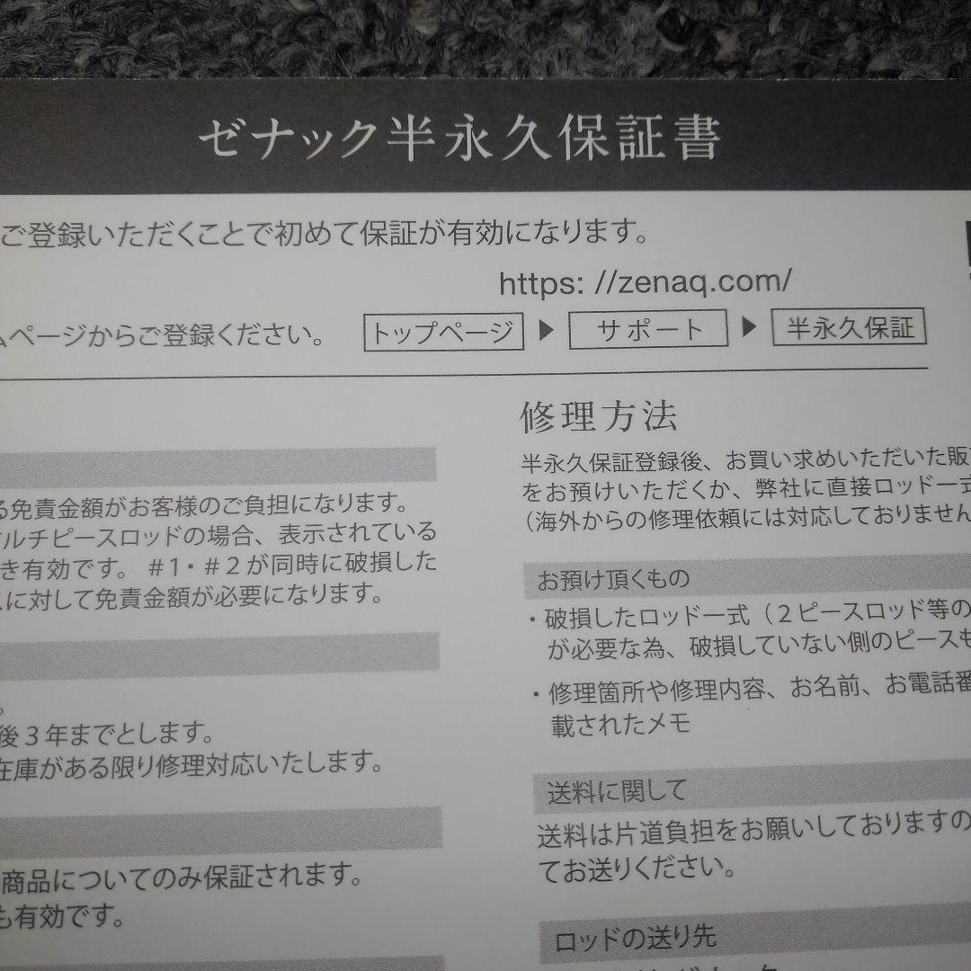 美品　ゼナック　ZENAQ MUTHOS　Accura 100H