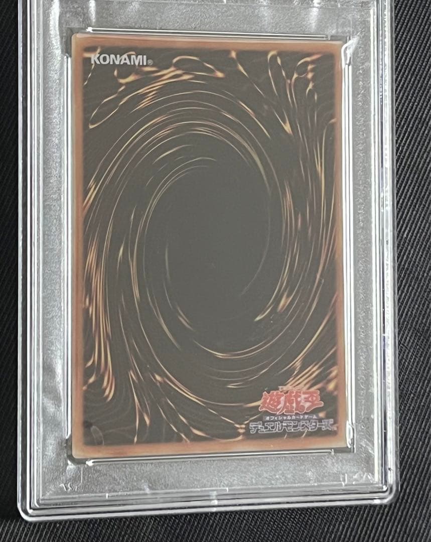 遊戯王　ブラックマジシャンガール　ステンレス PSA9
