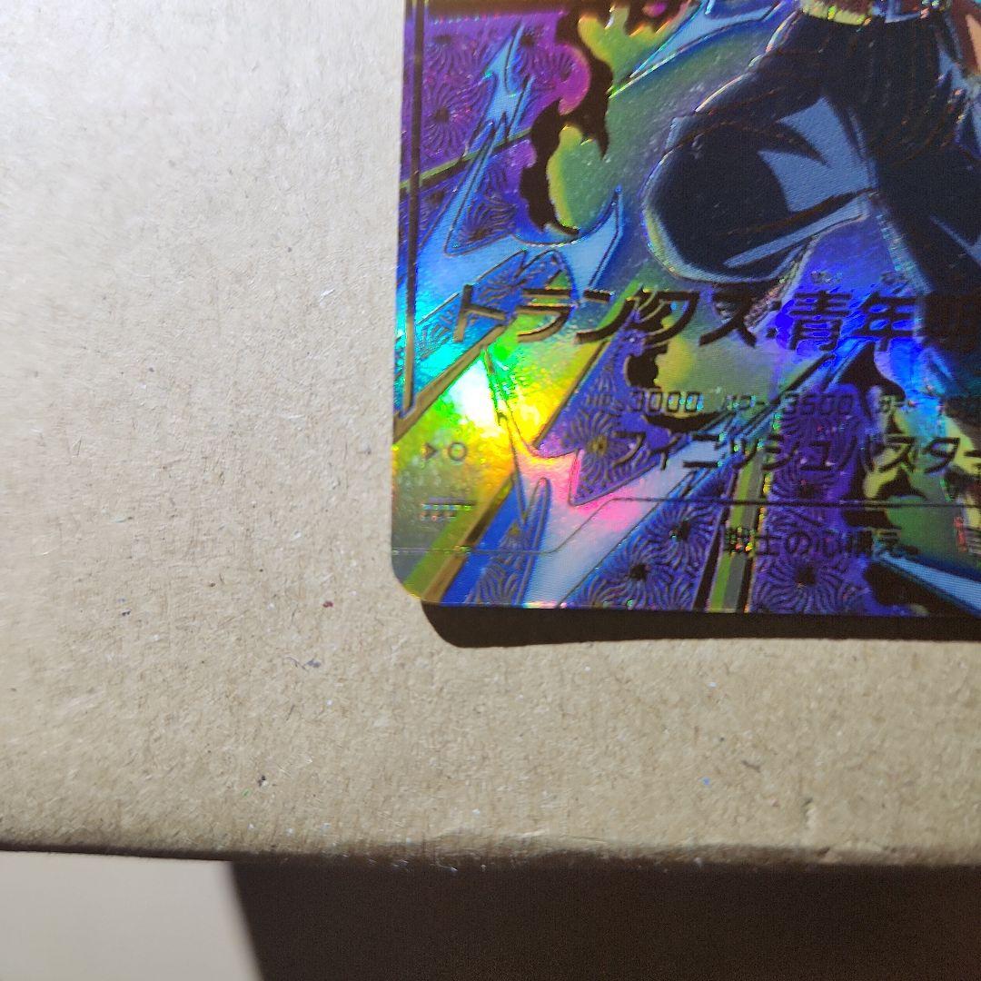 ドラゴンボールスーパーダイバーズ大会プロモパラレルトランクス青年期 希少美品