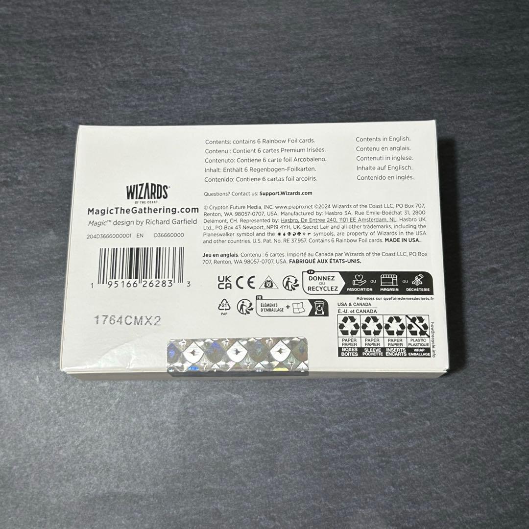 マジック：ザ・ギャザリング Secret Lair Winter 初音ミク