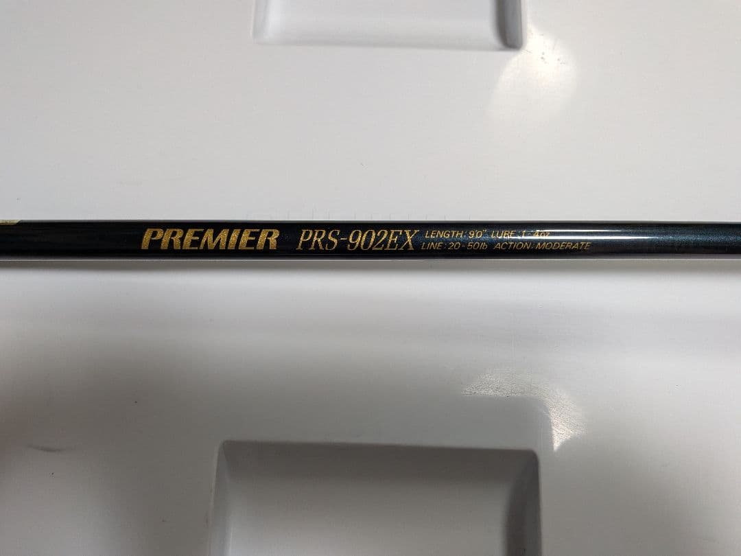 DAIKO ダイコープレミア　PREMIER PRS-902EXオフショアロッド