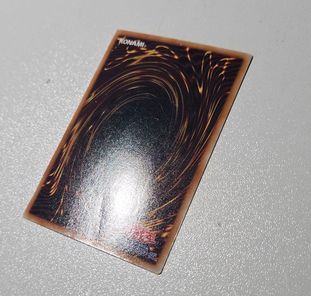 遊戯王 宝玉獣ノーマルパラレル(ベンダー版)6枚セット