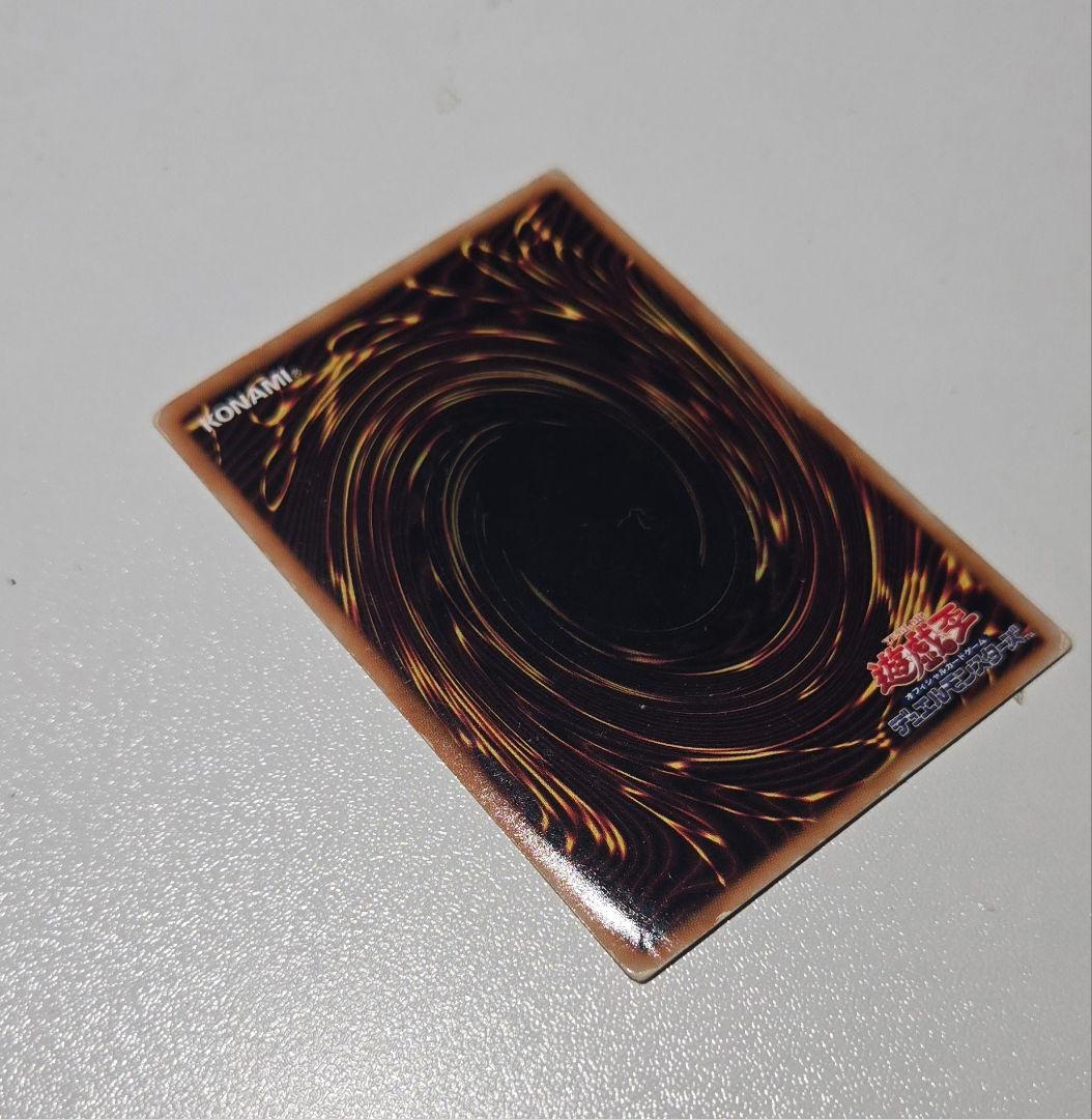 遊戯王 宝玉獣ノーマルパラレル(ベンダー版)6枚セット