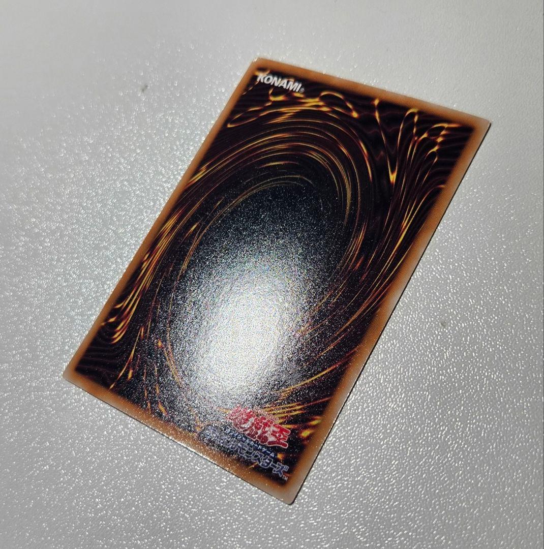 遊戯王 宝玉獣ノーマルパラレル(ベンダー版)6枚セット