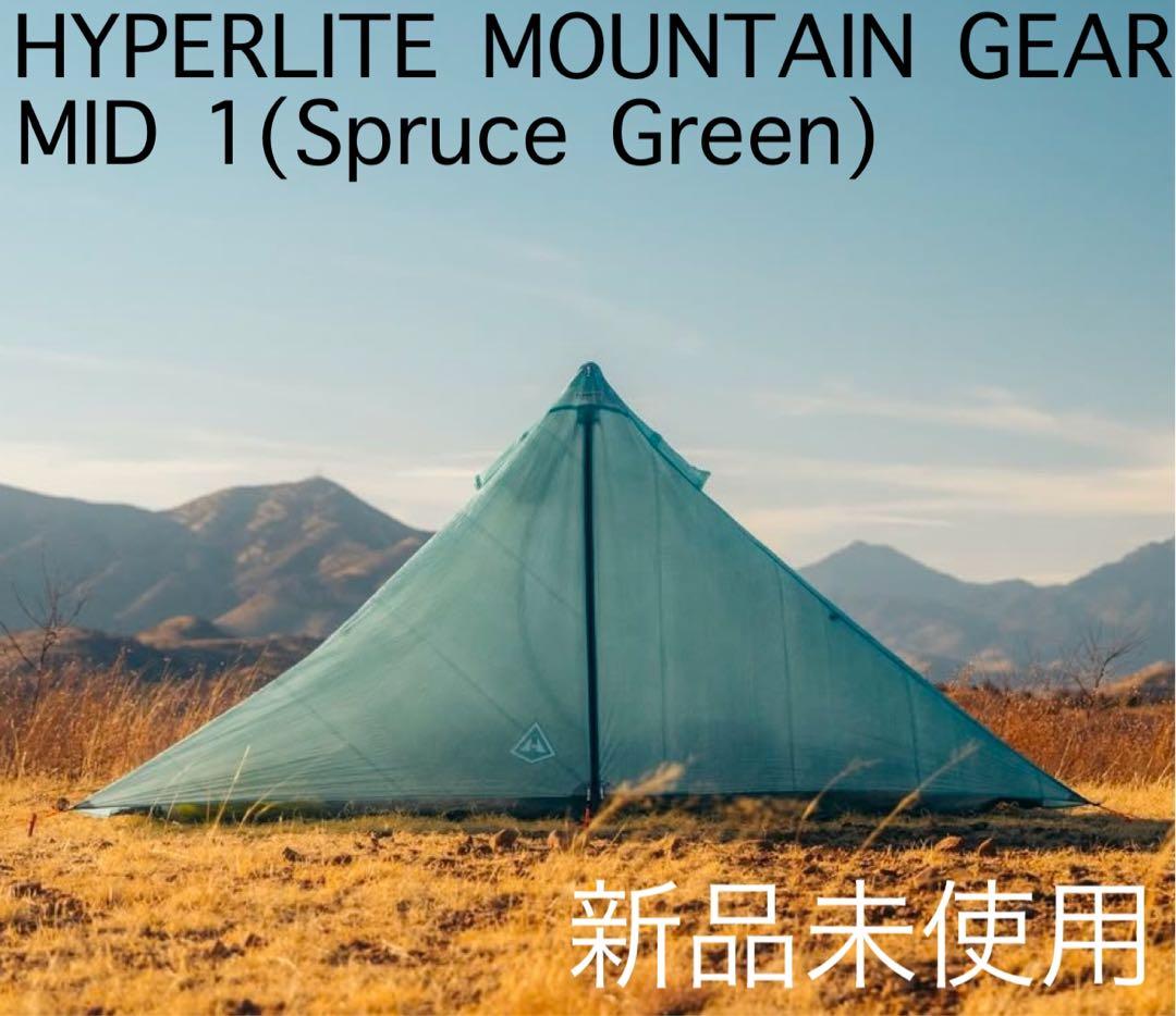 HYPERLITE MOUNTAIN GEAR MID1 新品未使用タイムセール