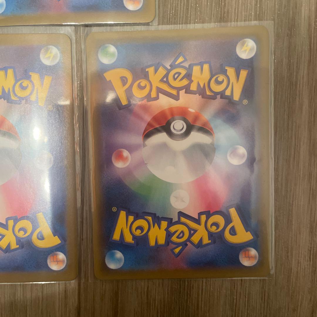 ポケモンカードセット イーブイEX 他