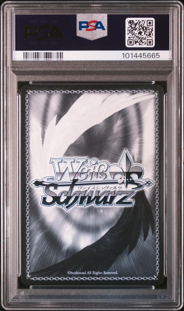 ヴァイスシュヴァルツ 冴えカノ 一緒にお出かけ 詩羽 SP PSA10