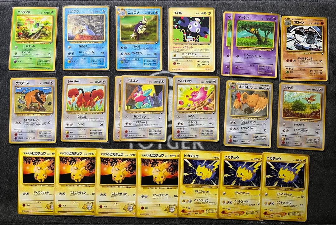 ポケカ/ポケモンカード/プロモ/拡張シート/ピカチュウ/旧裏/e/まとめ売り