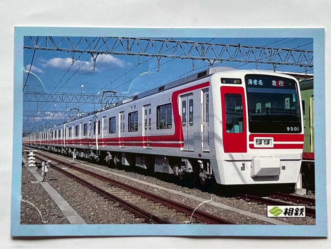 TOMIX KATO 相鉄線 Ｎゲージ 記念 ストラクチャー マイクロエース