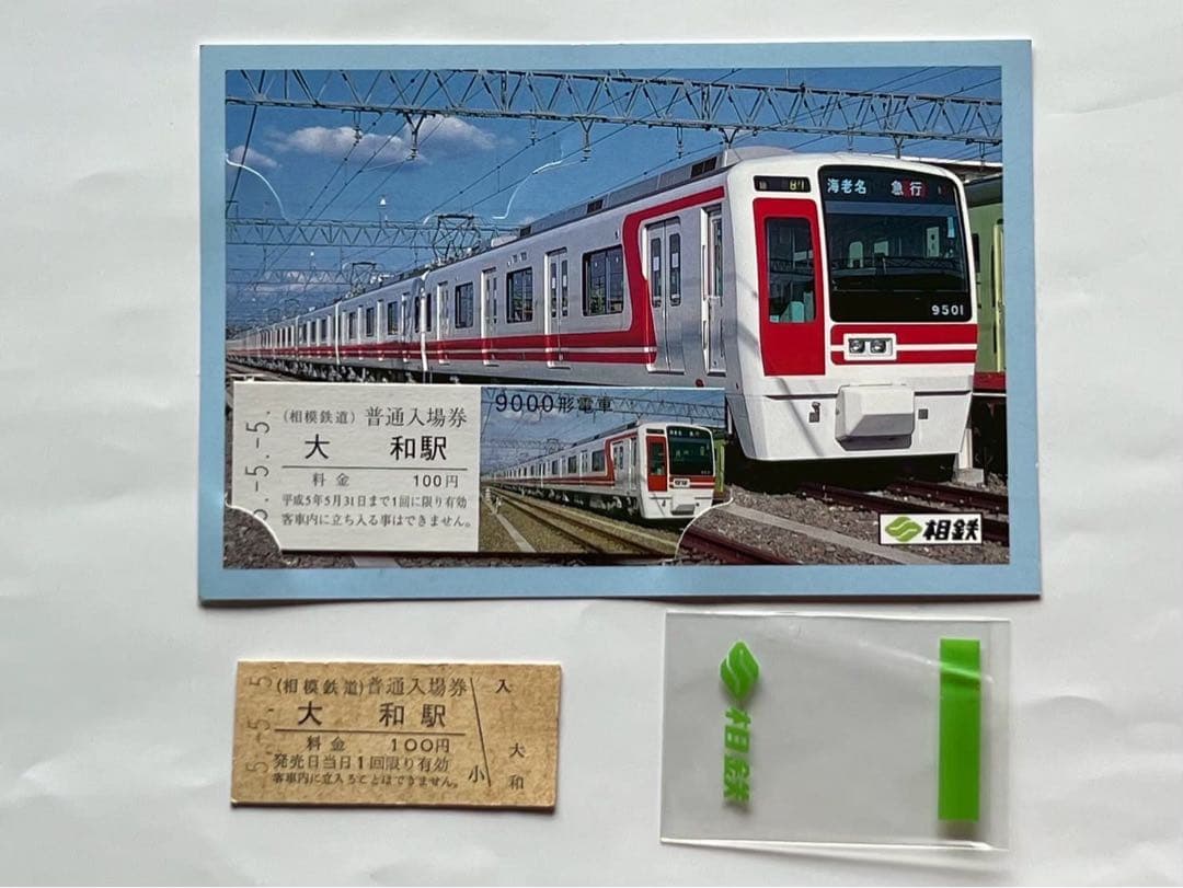 TOMIX KATO 相鉄線 Ｎゲージ 記念 ストラクチャー マイクロエース