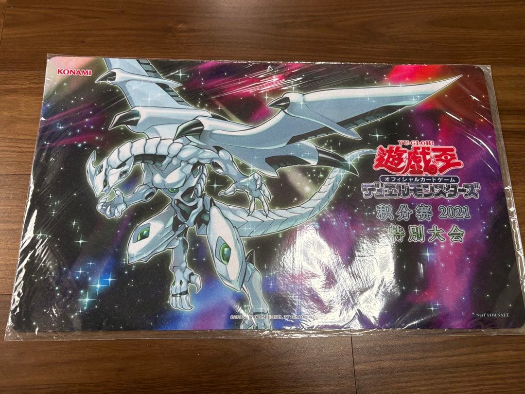 未開封　遊戯王　シューティングライザードラゴン　プレイマット