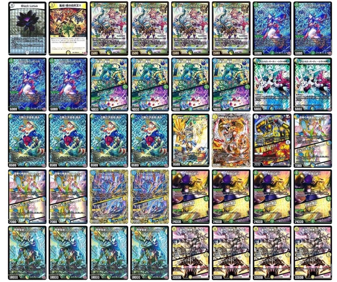 トリーヴァ清永デッキ　ヨビニオンマルル　24時間以内発送