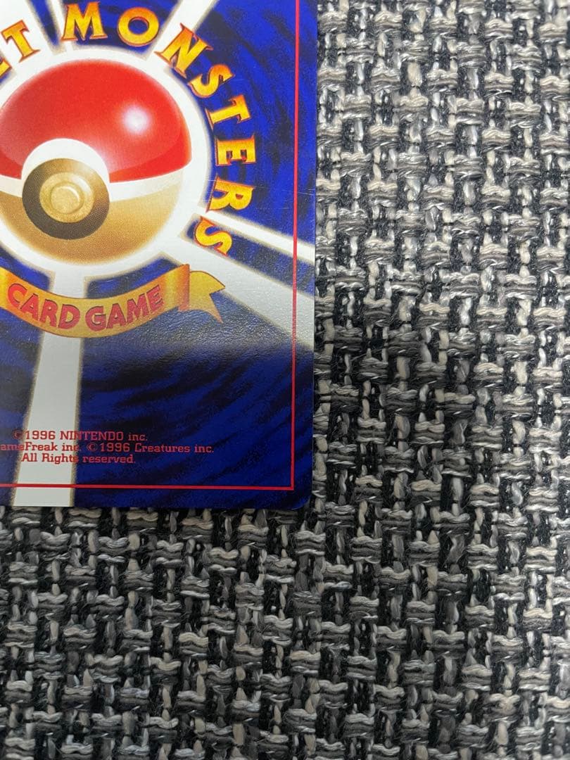 シャワーズ R 旧裏 PMCG2 No.134 ポケモンジャングル うずまき