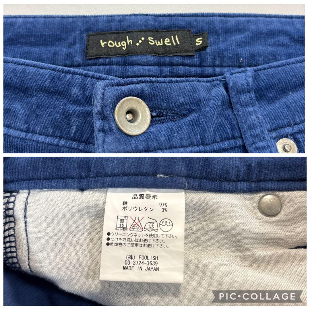 ラフアンドスウェル ロングパンツ S コーデュロイ　細ウネ　ブルー系　メンズ