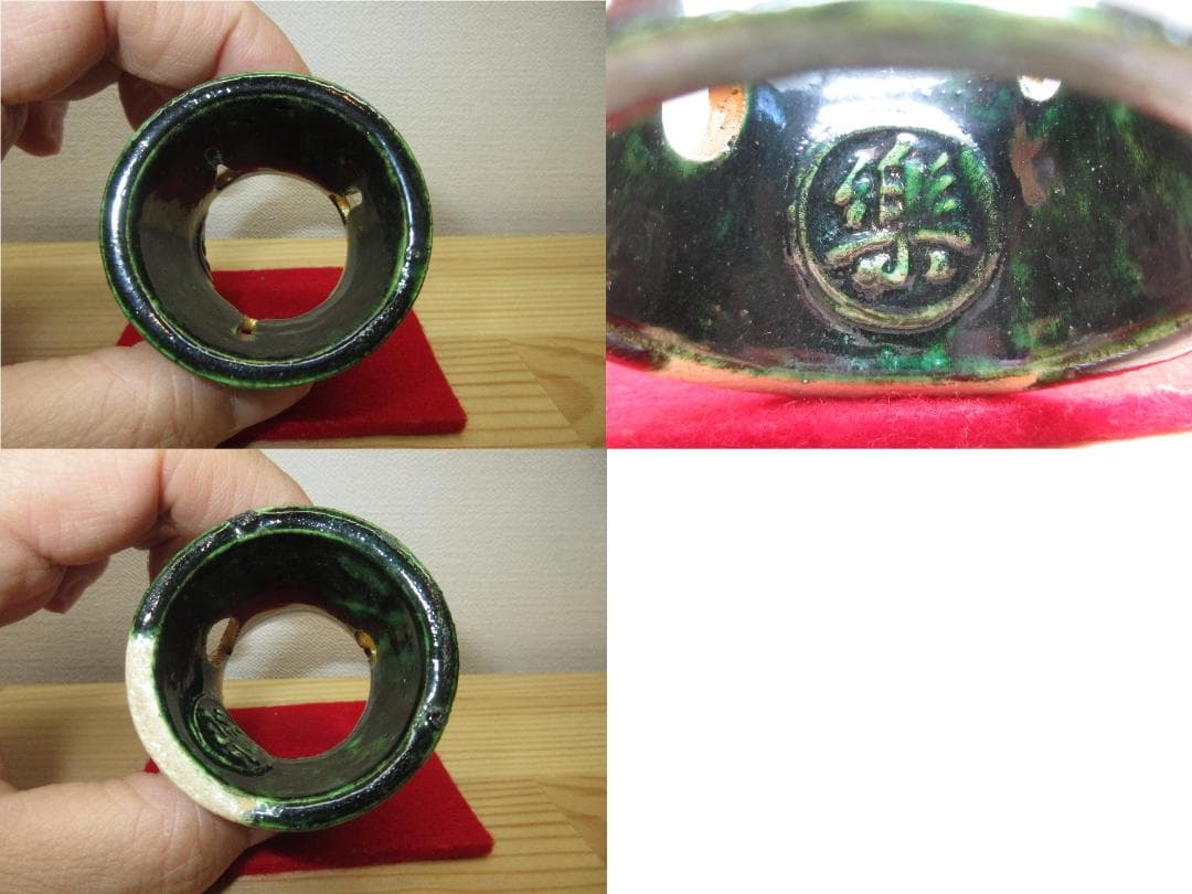 送料込【逢絢亭】茶道具 蓋置 楽焼 鶴亀蓋置 表千家流書付 楽惺入 共箱入り