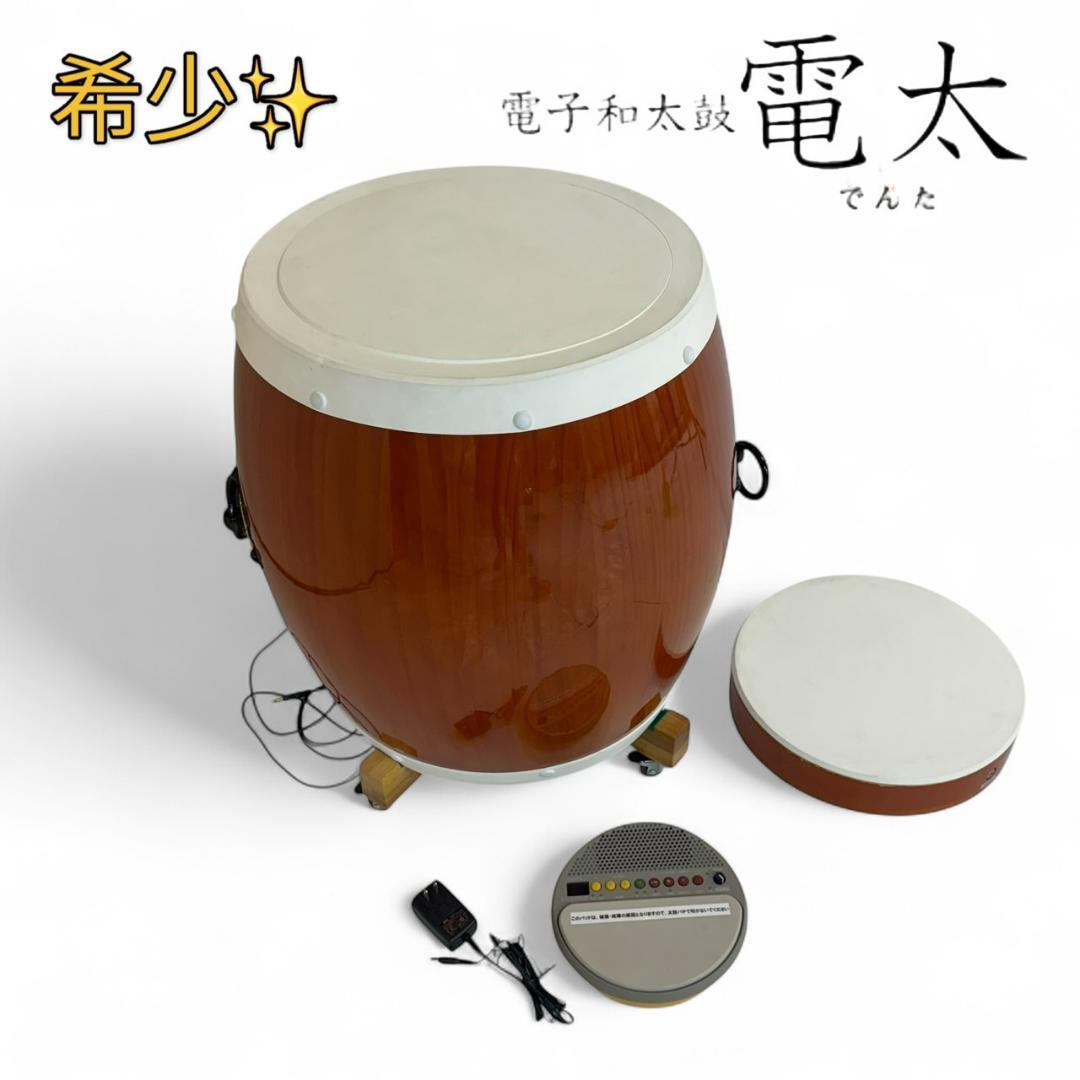 希少 電子 和太鼓 雷太　コルグ ウェーブドラム ミニ WD-Mini