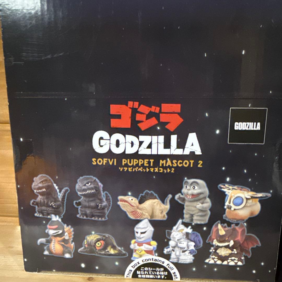 ゴジラ　ソフビ パペットマスコット　1、2セット