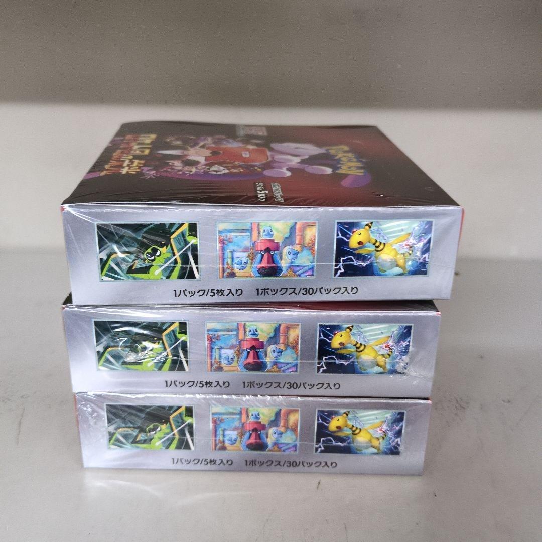 ポケモンカードゲーム ロケット団の栄光 3box シュリンク付き