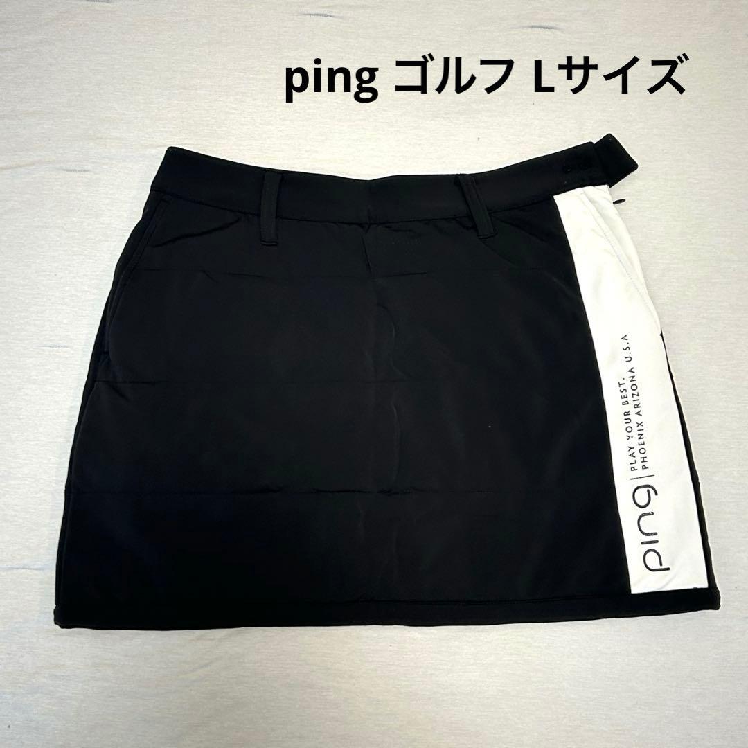 【お値下げ】PING ゴルフ 防風防寒スカート　保温　防寒　L 黒