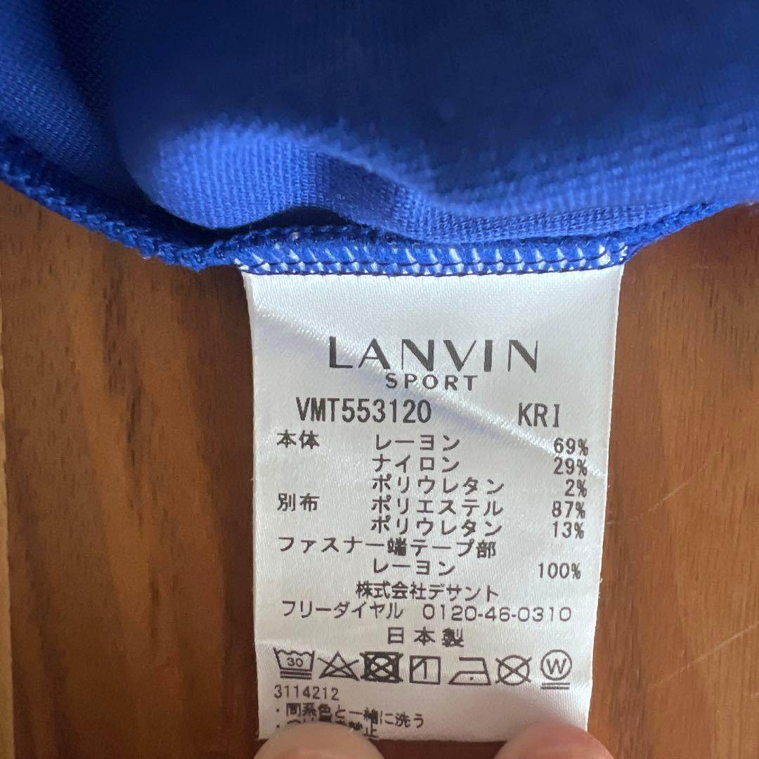 LANVIN SPORTジップアップジャケット
