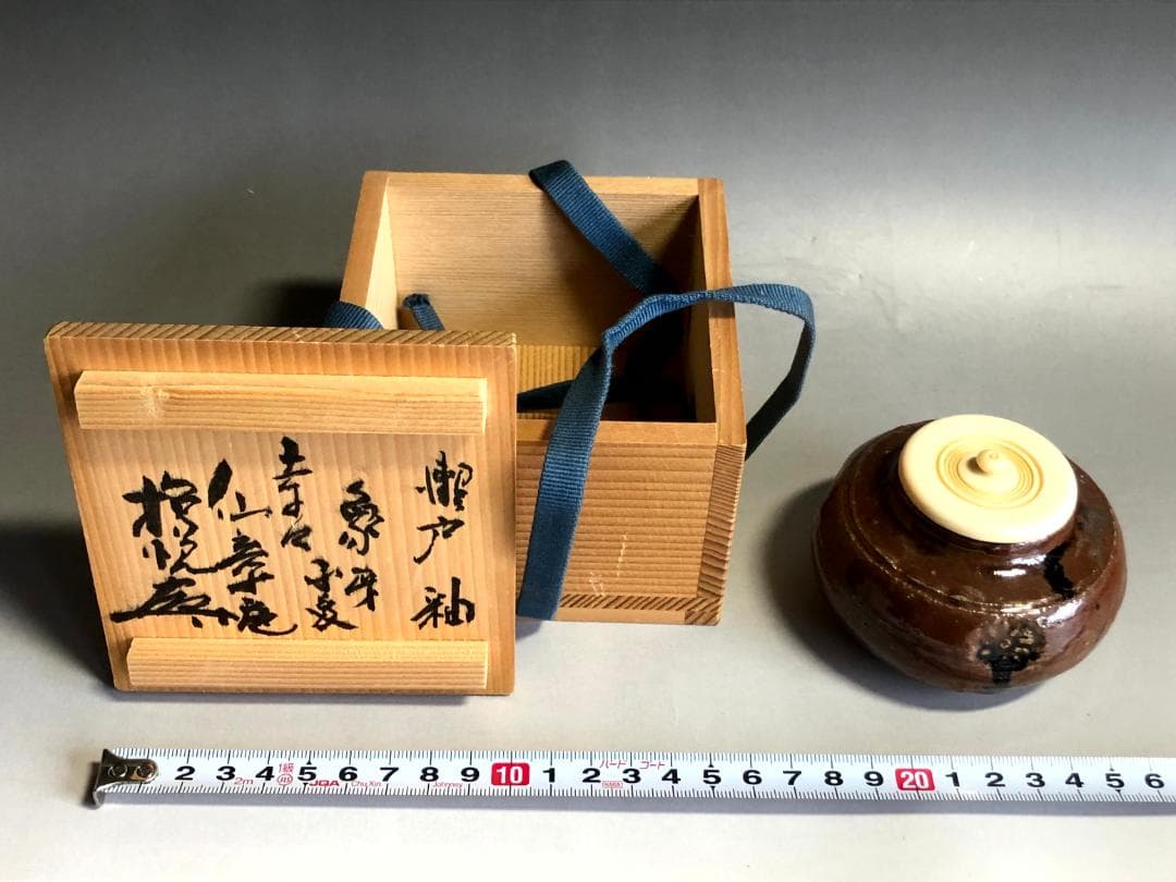 茶入■瀬戸釉 茶壷 仙泰庵 挽悦？ 茄子 濃茶用茶入 桐木箱 お茶道具 骨董品■