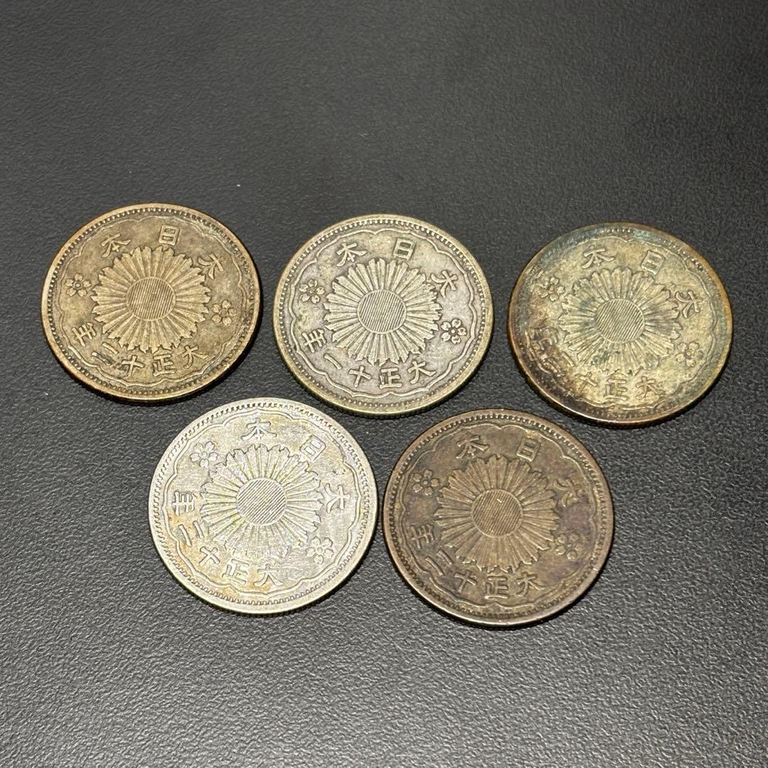 小型50銭銀貨 / 鳳凰50銭銀貨 / 小丸 5枚 ⑥