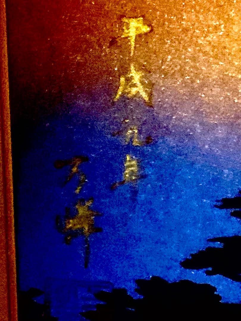 絵画まとめ売り　書　油絵　洋画肉筆　日本画赤富士　万峰作、油絵、書画　5点セット