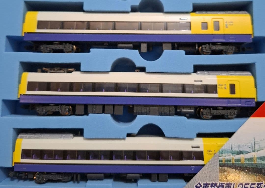 マイクロエース　A-0743　255系　特急「さざなみ」9両セット